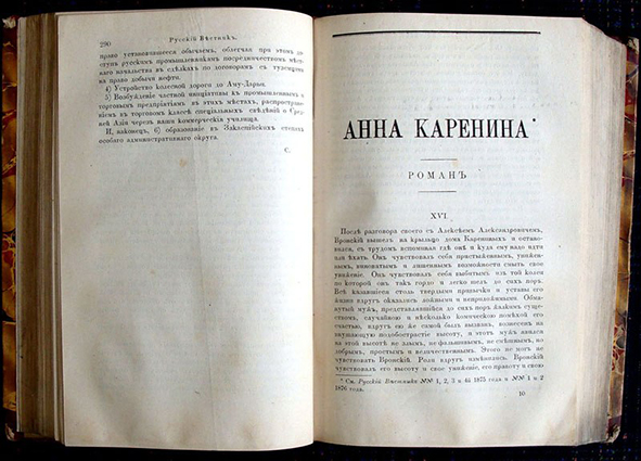 В Москве поставят мюзикл "Анна Каренина"!