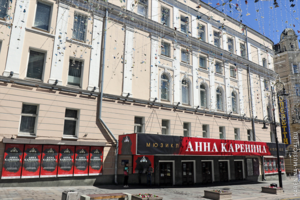График работы служб Московского театра оперетты в июле и августе 2018 года